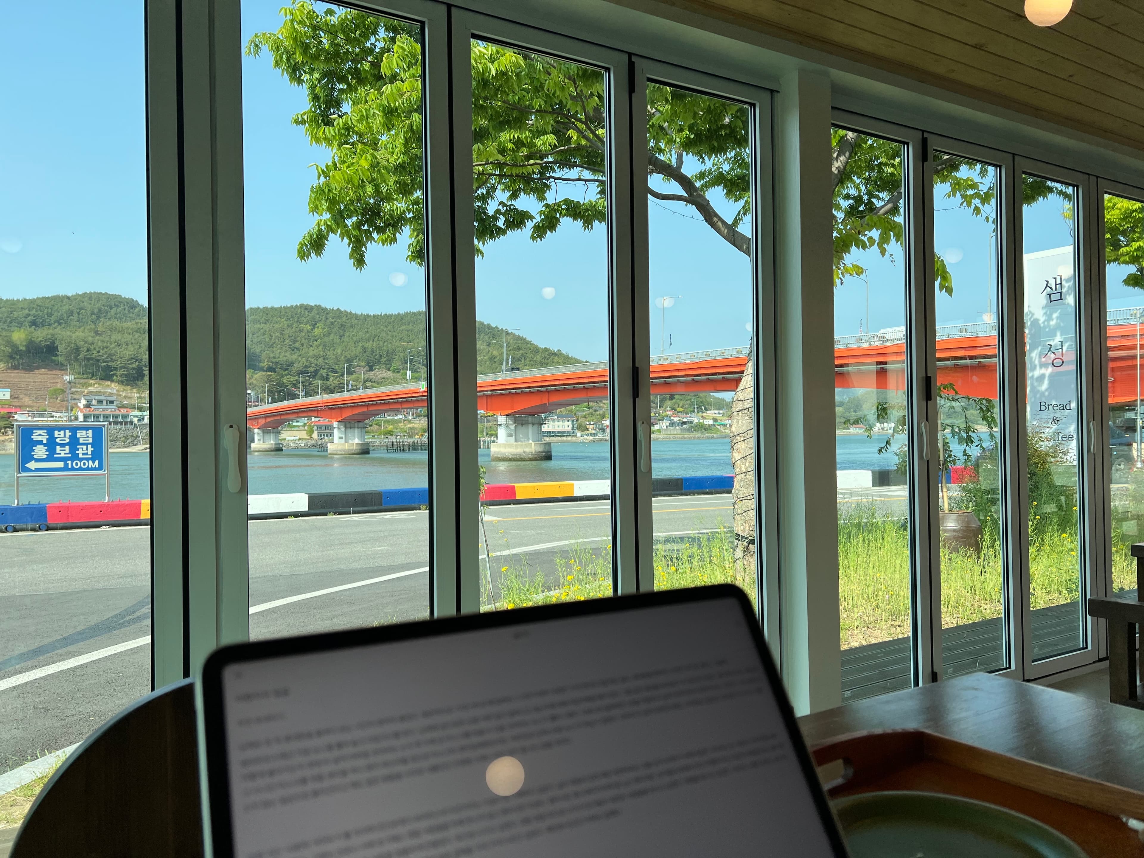 창밖풍경