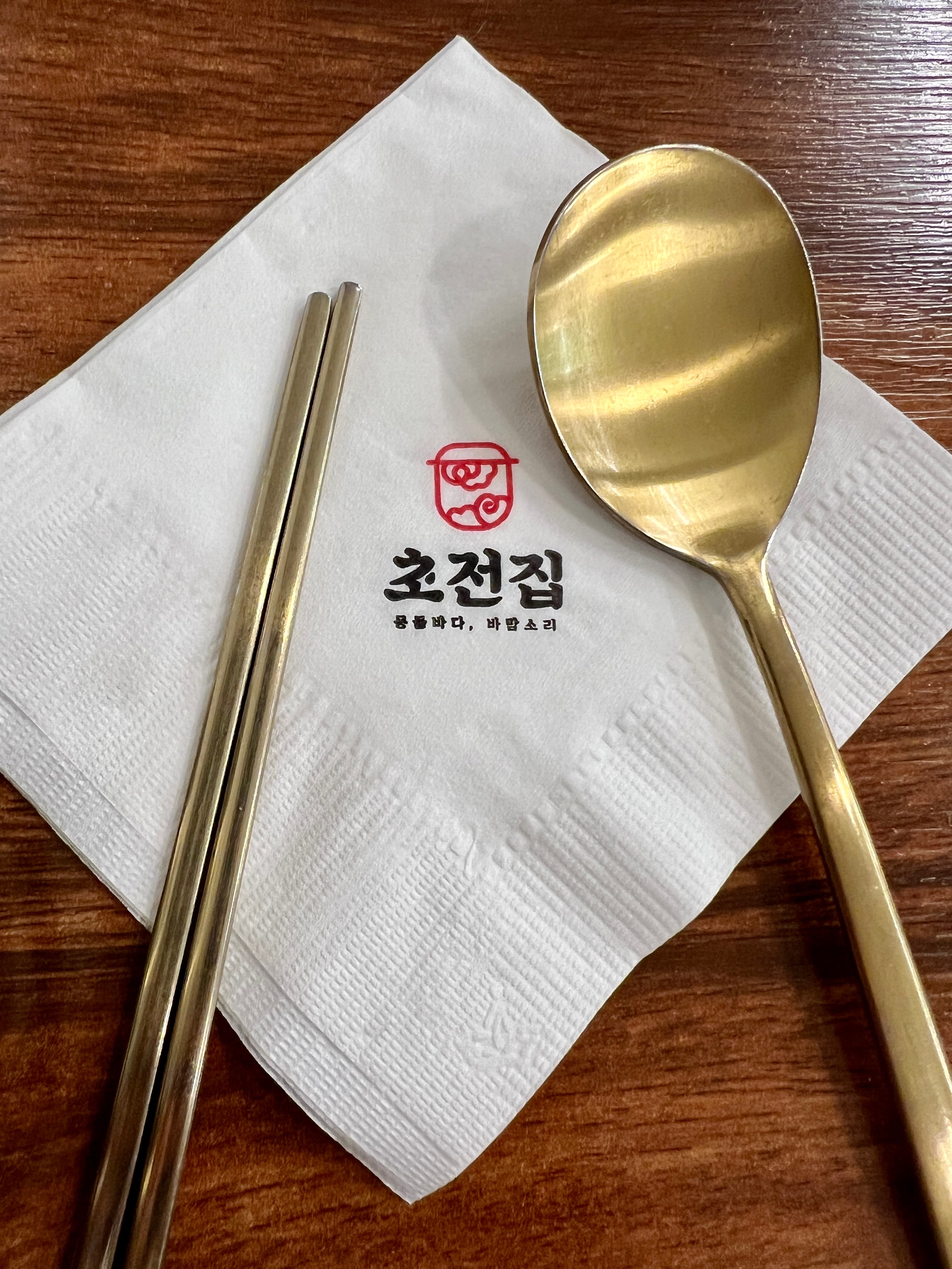 유기 식기