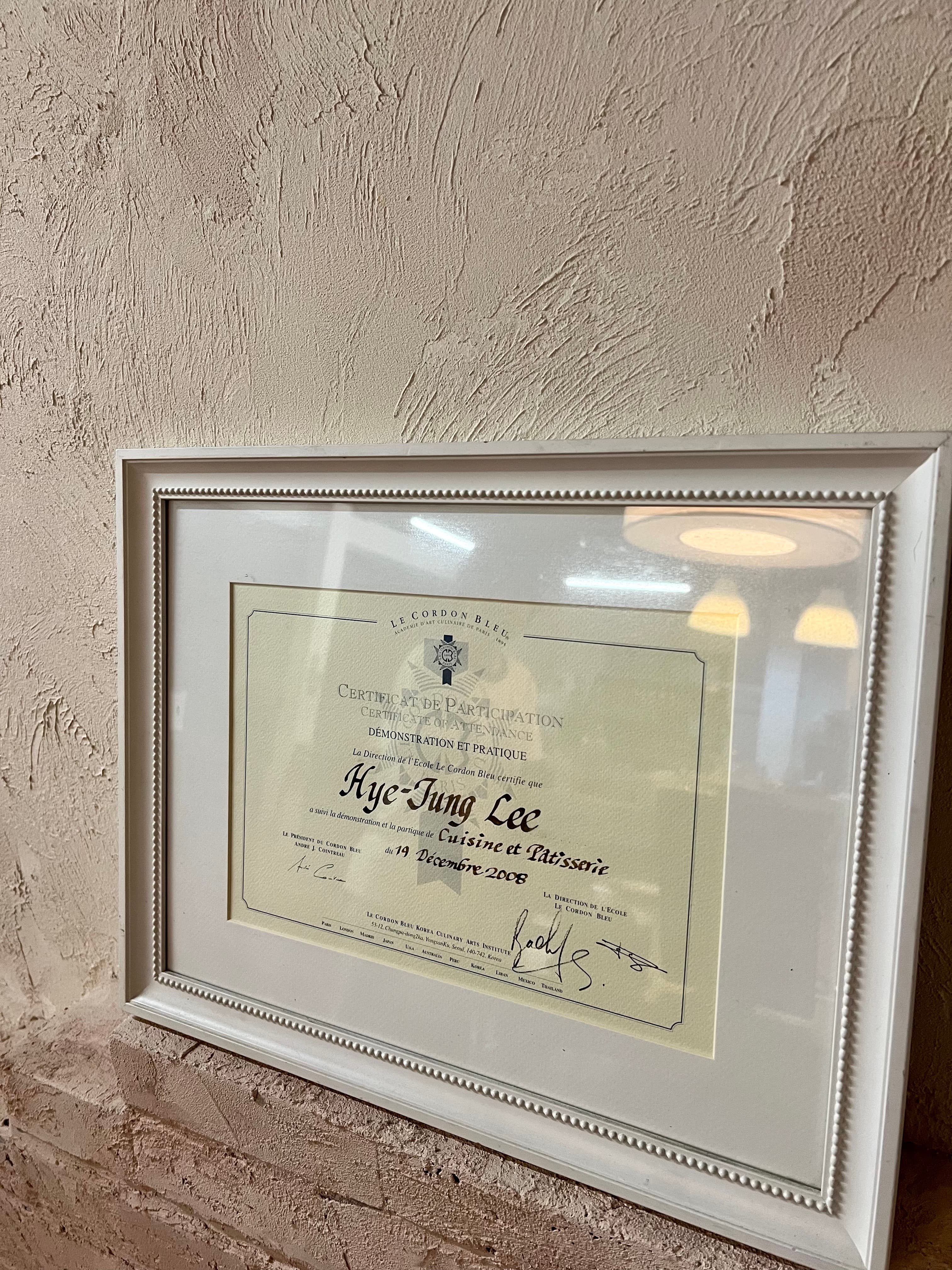 르 꼬르동 블루 수료증